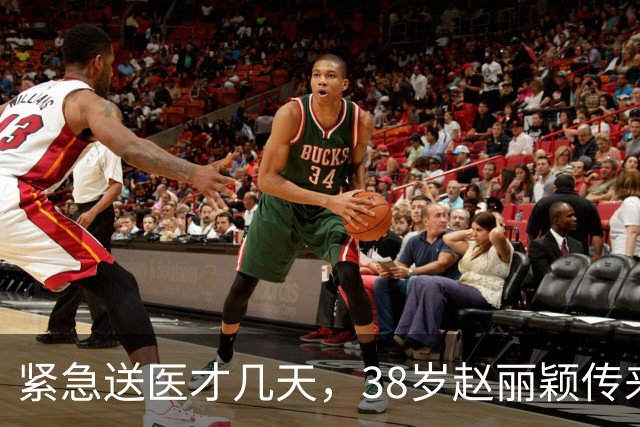 紧急送医才几天，38岁赵丽颖传来“喜讯”，原来冯绍峰真没说错