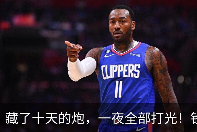 藏了十天的炮，一夜全部打光！铁原最后那一夜，4万美军被打懵